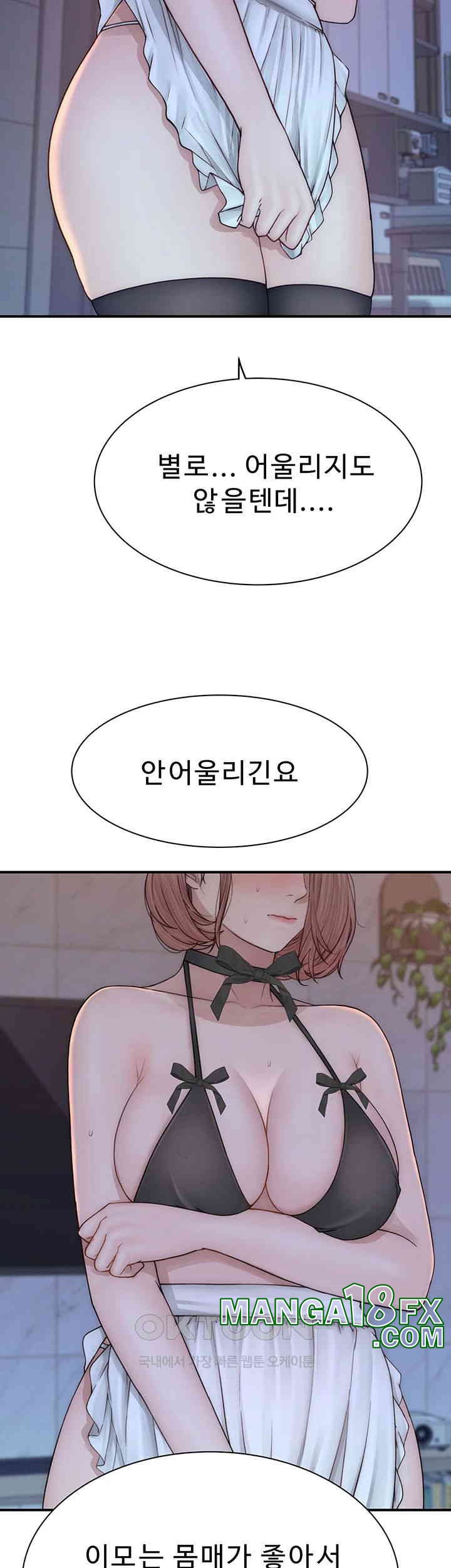 Addicted to My Mother Raw - Chapter 62 [photo 18] - MangaPorn