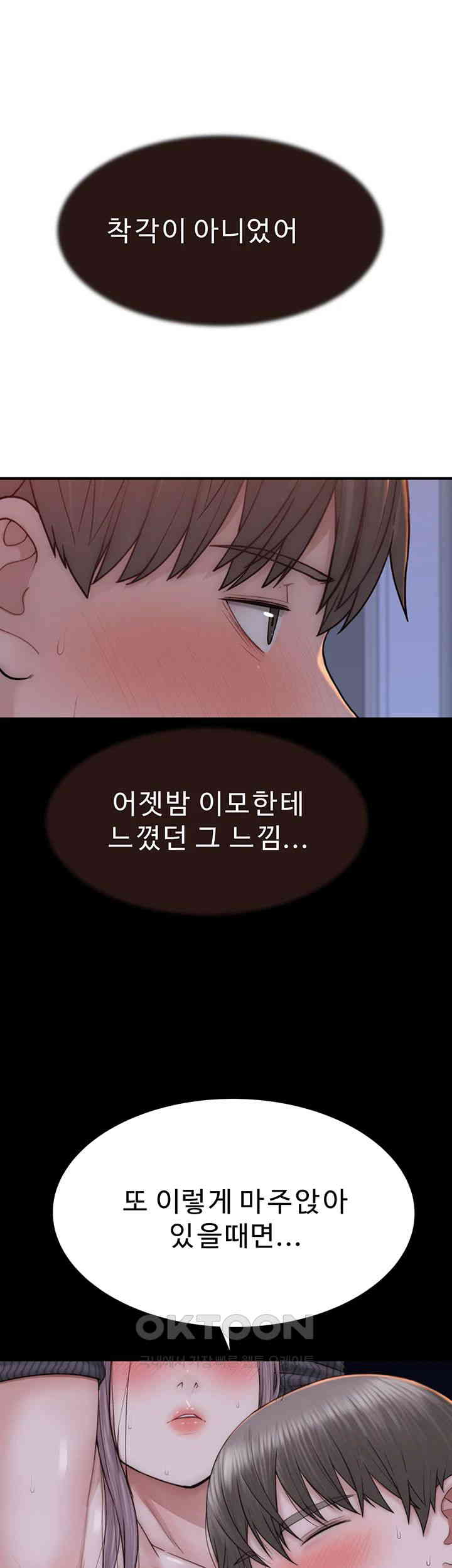 Addicted to My Mother Raw - Chapter 62 [photo 34] - MangaPorn