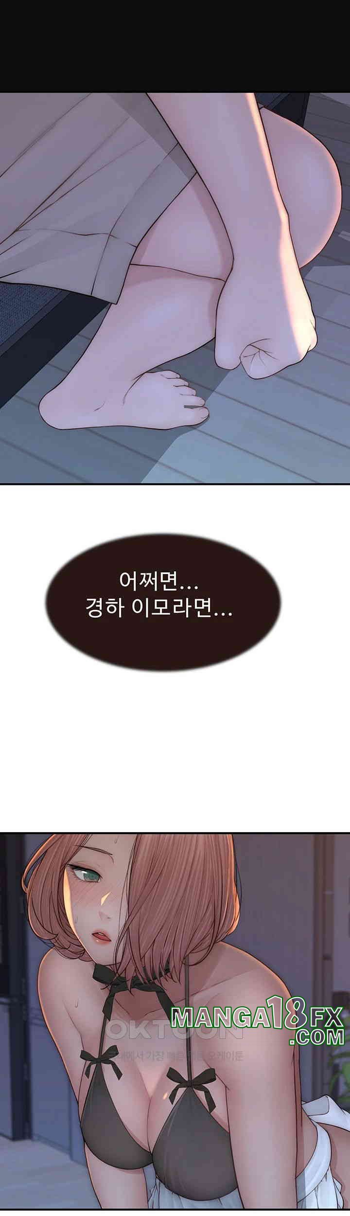 Addicted to My Mother Raw - Chapter 62 [photo 40] - MangaPorn