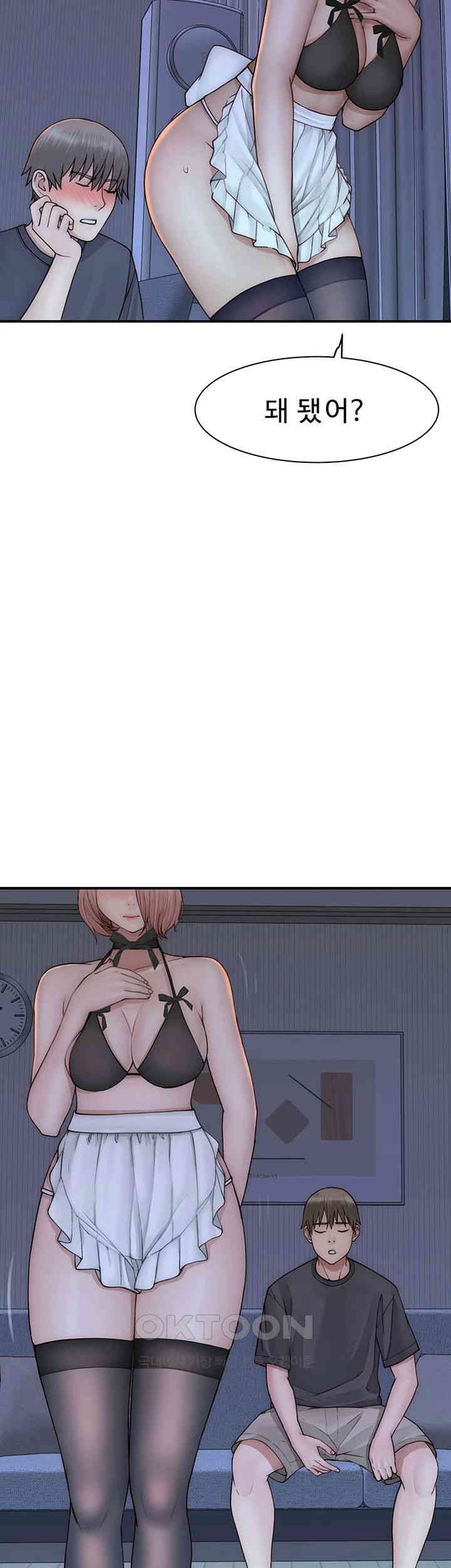 Addicted to My Mother Raw - Chapter 62 [photo 44] - MangaPorn