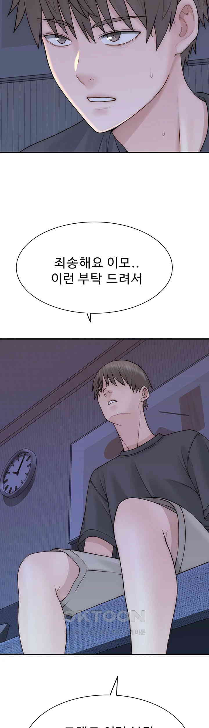 Addicted to My Mother Raw - Chapter 62 [photo 47] - MangaPorn