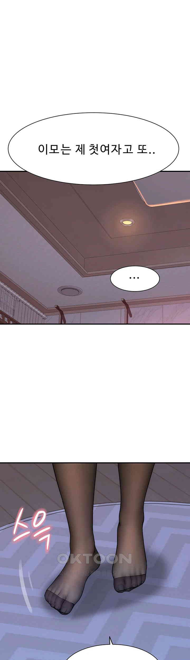 Addicted to My Mother Raw - Chapter 62 [photo 49] - MangaPorn