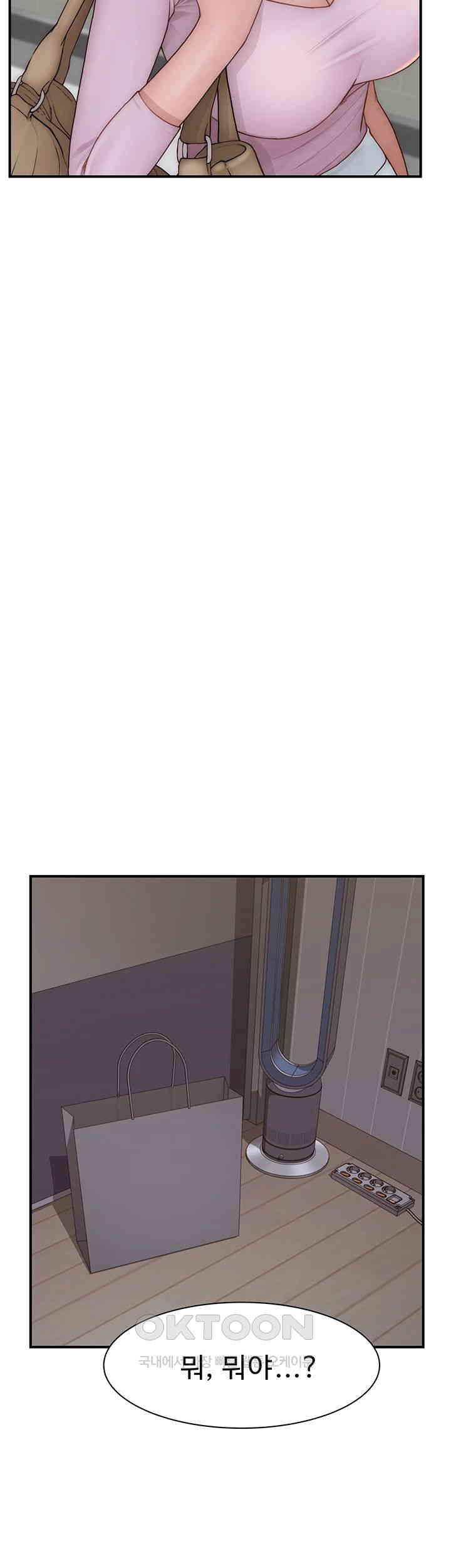 Addicted to My Mother Raw - Chapter 62 [photo 5] - MangaPorn