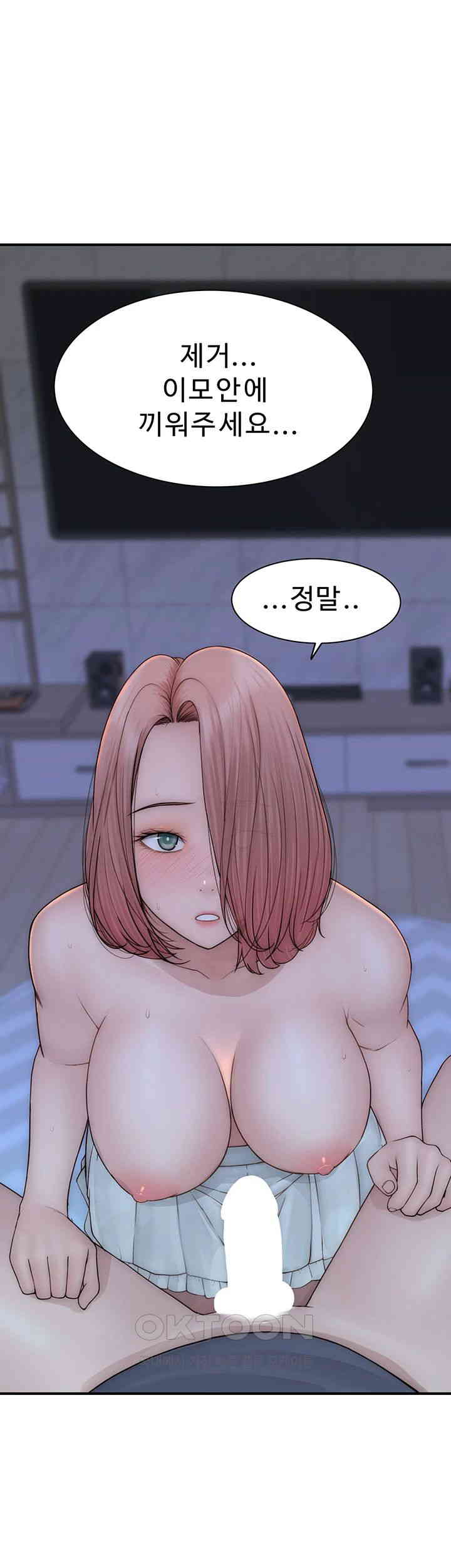 Addicted to My Mother Raw - Chapter 62 [photo 55] - MangaPorn