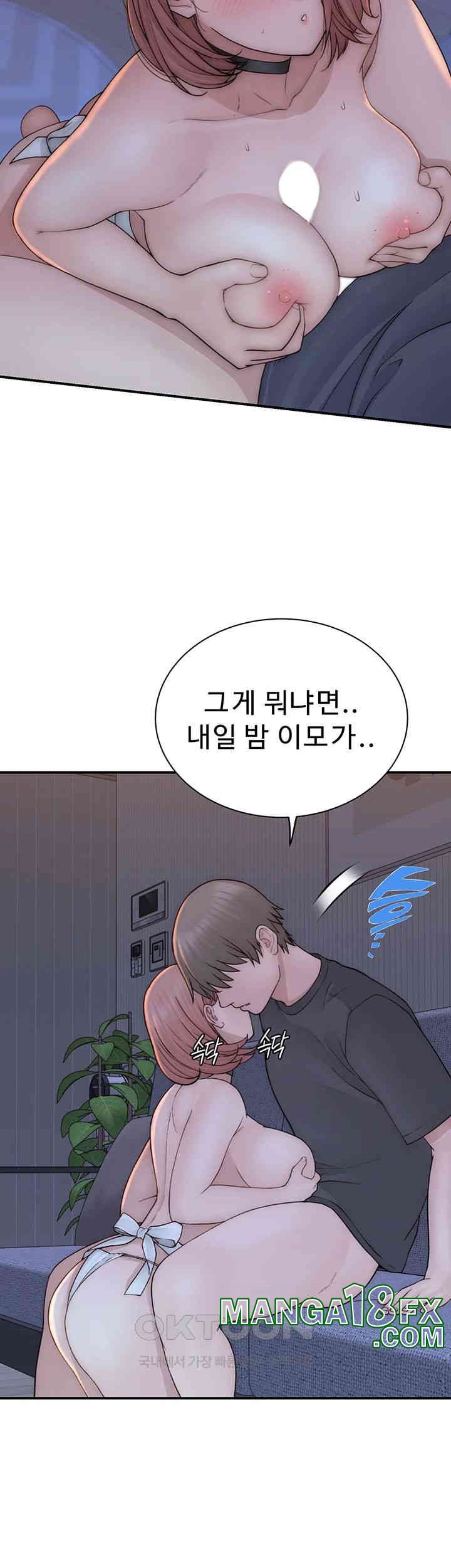 Addicted to My Mother Raw - Chapter 62 [photo 62] - MangaPorn