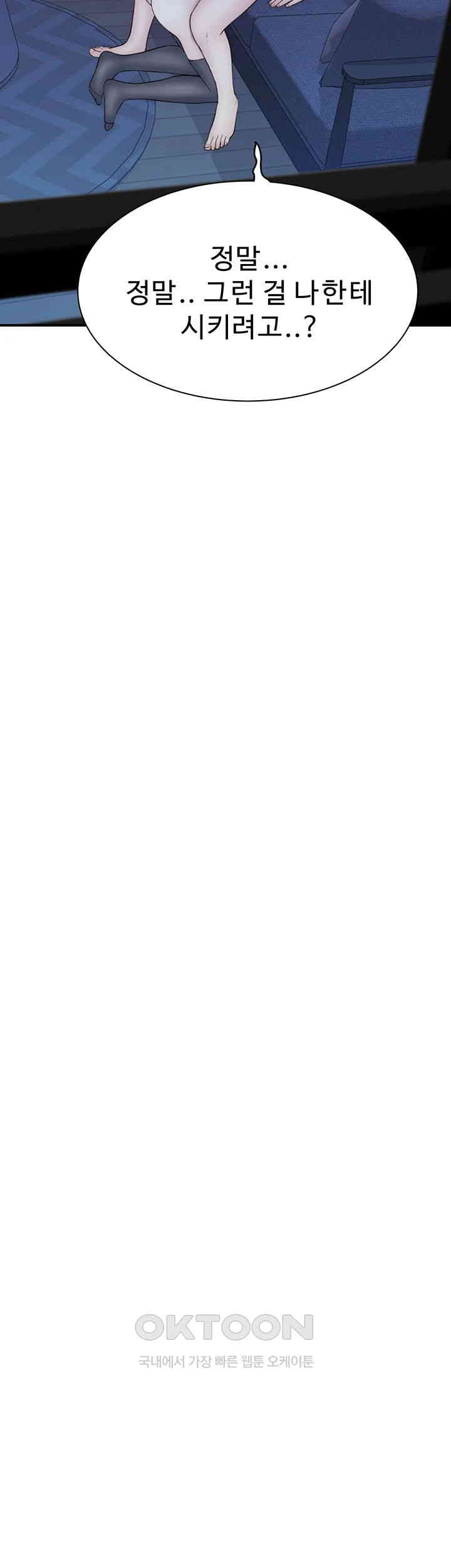 Addicted to My Mother Raw - Chapter 62 [photo 65] - MangaPorn