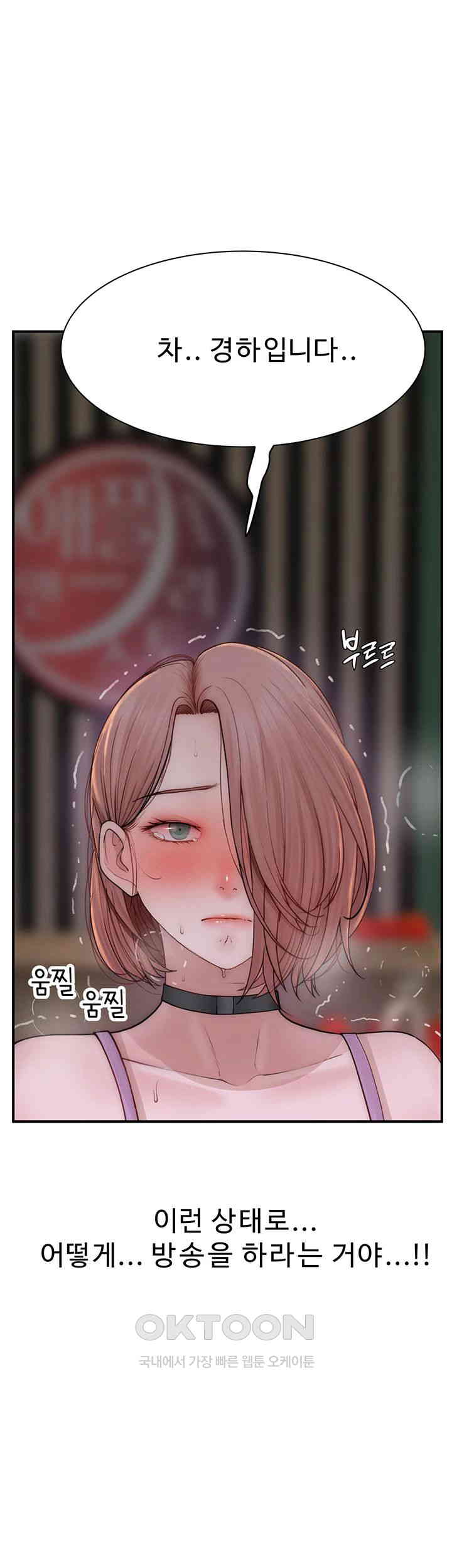 Addicted to My Mother Raw - Chapter 62 [photo 71] - MangaPorn