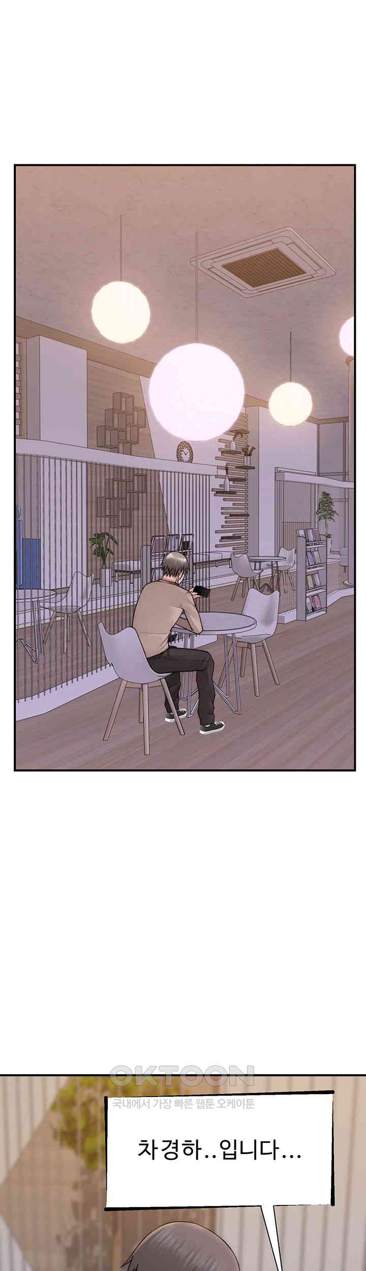 Addicted to My Mother Raw - Chapter 62 [photo 73] - MangaPorn