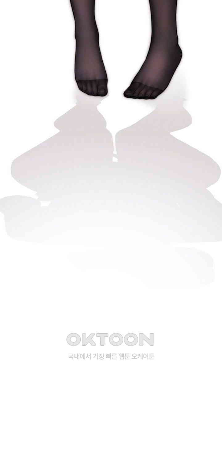 Addicted to My Mother Raw - Chapter 62 [photo 9] - MangaPorn