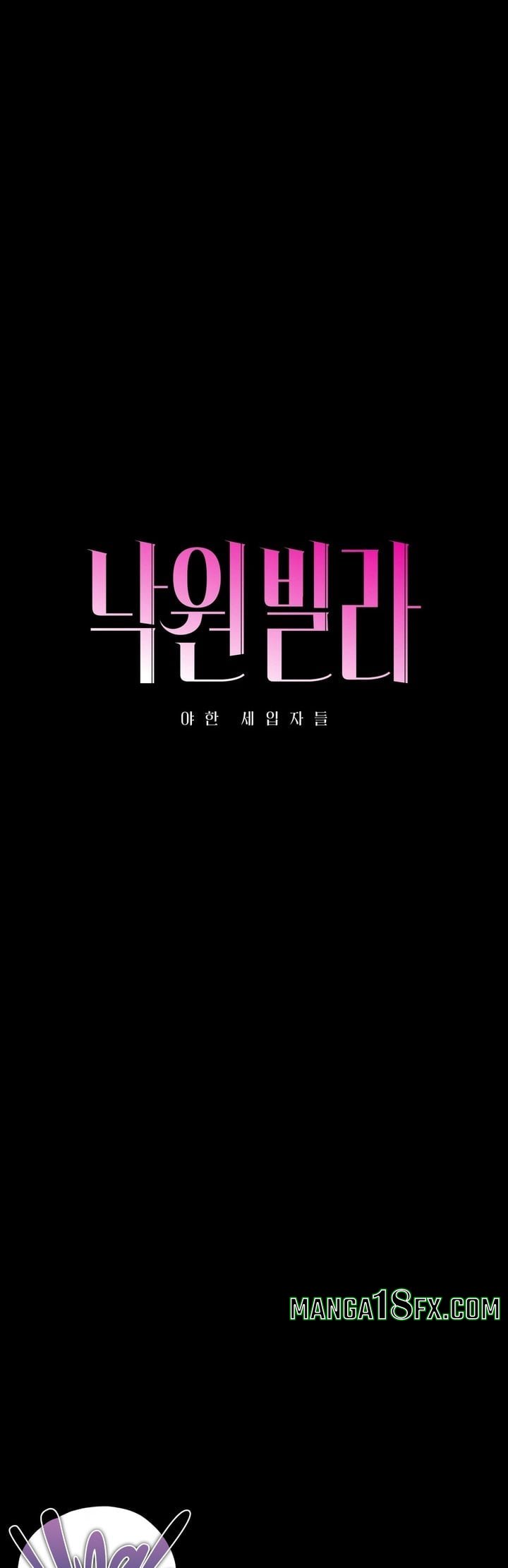 Paradise Villa - Chapter 26 [photo 14] - MangaPorn