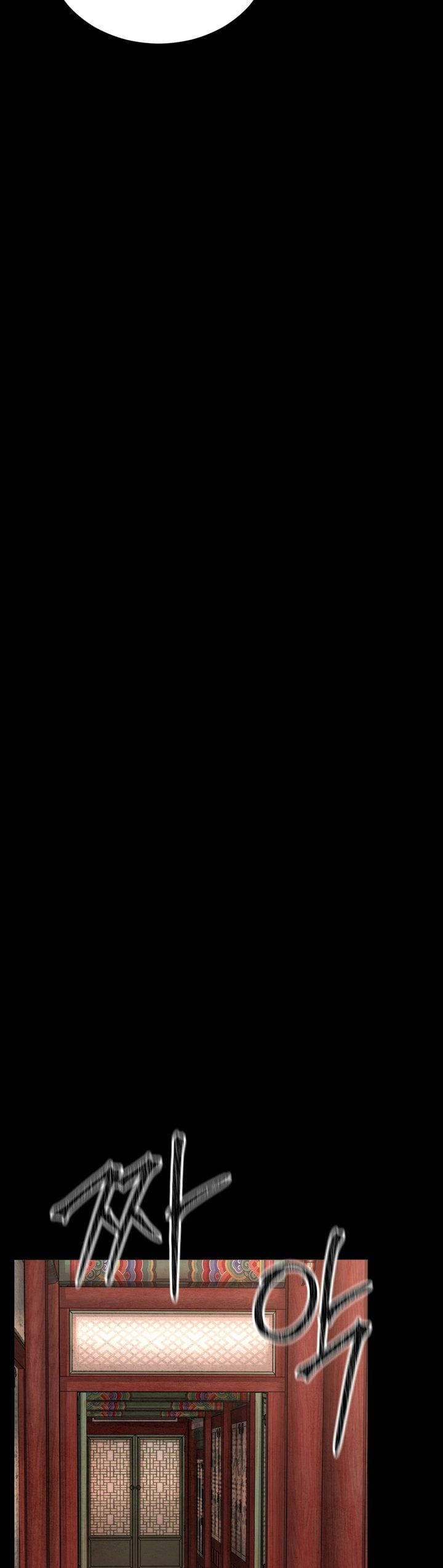 Paradise Villa - Chapter 27 [photo 20] - MangaPorn