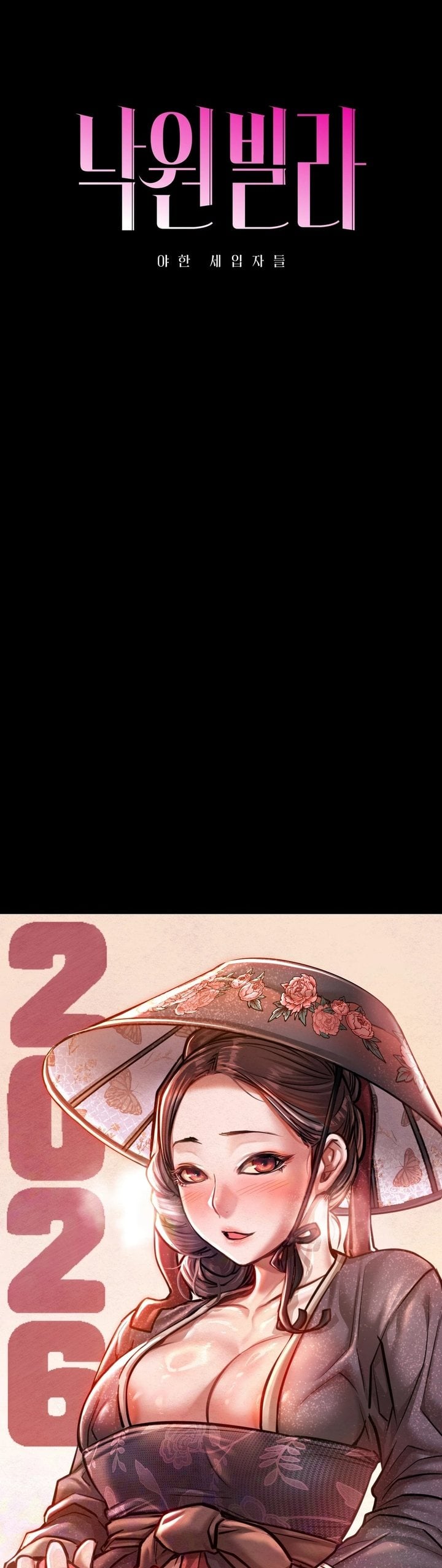 Paradise Villa - Chapter 27 [photo 8] - MangaPorn