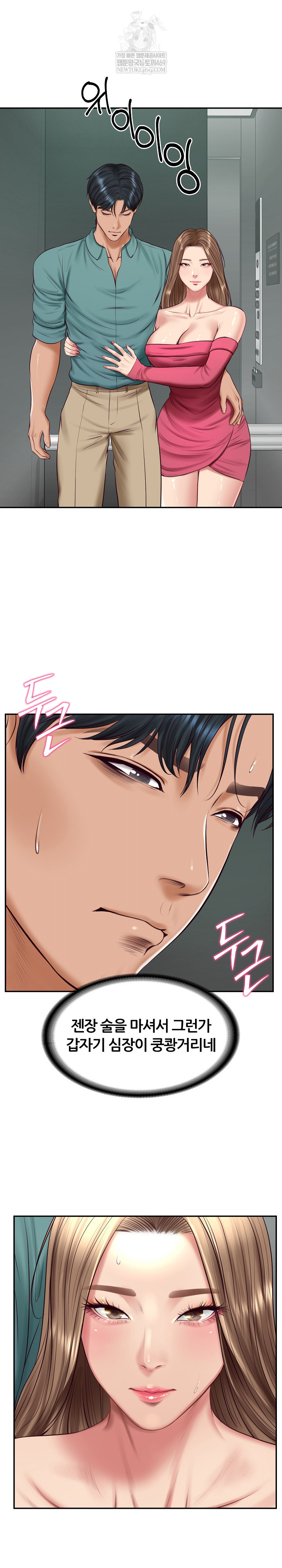 The Billionaire’s Monster Cock Son-In-Law Raw - Chapter 90 [photo 12] - MangaPorn