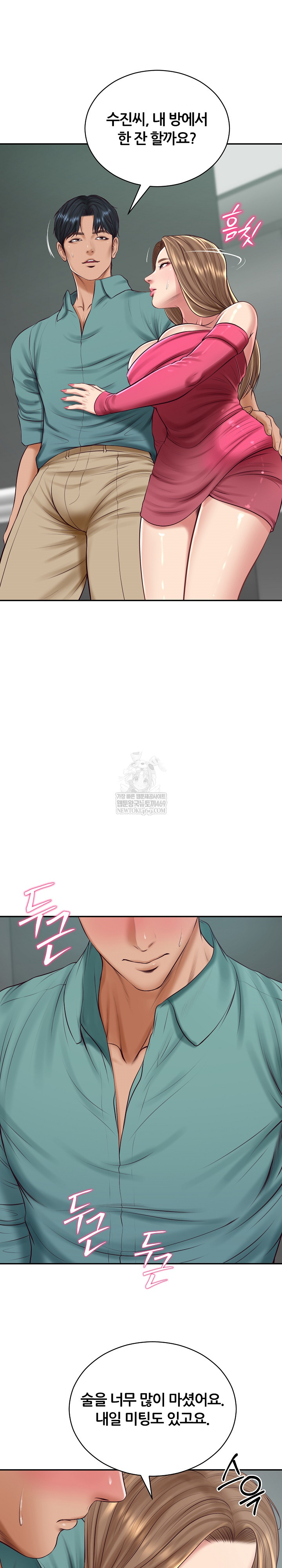 The Billionaire’s Monster Cock Son-In-Law Raw - Chapter 90 [photo 13] - MangaPorn