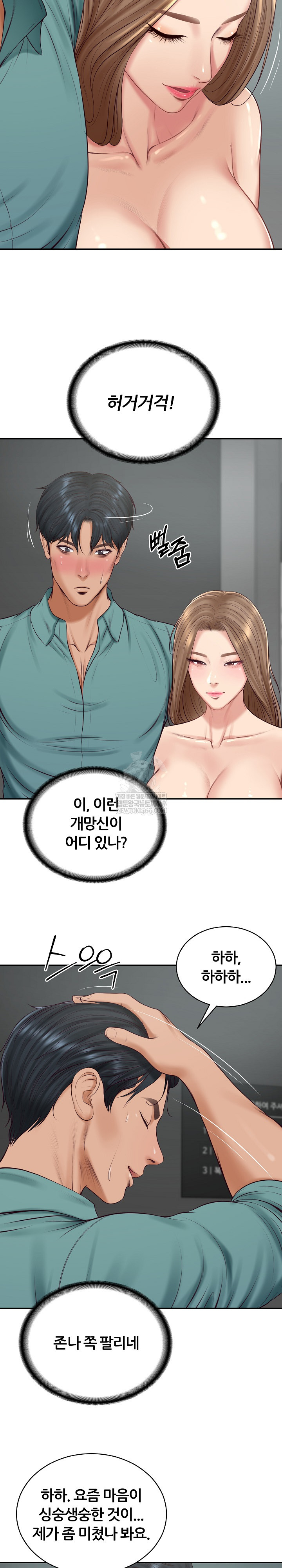 The Billionaire’s Monster Cock Son-In-Law Raw - Chapter 90 [photo 14] - MangaPorn
