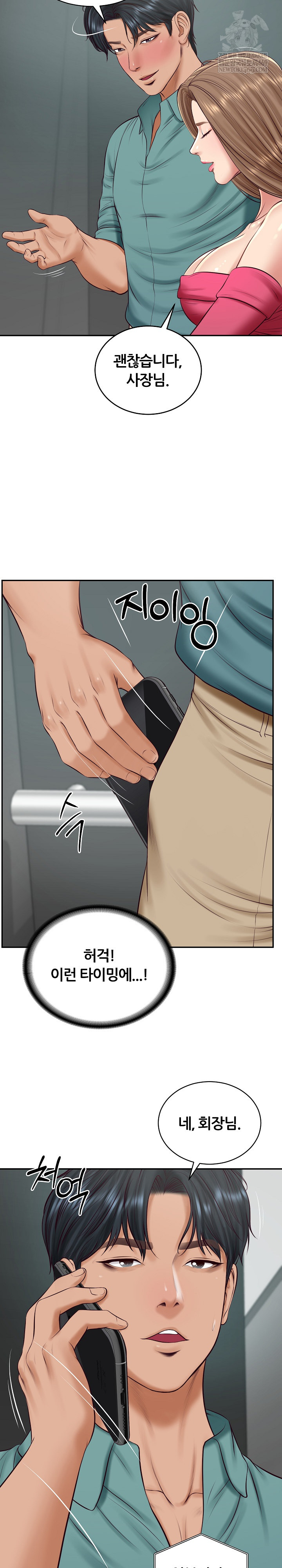 The Billionaire’s Monster Cock Son-In-Law Raw - Chapter 90 [photo 15] - MangaPorn