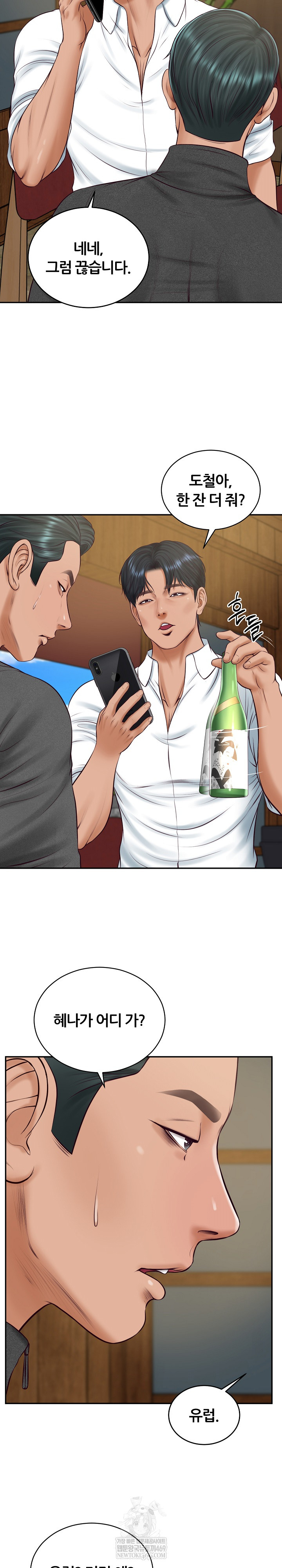 The Billionaire’s Monster Cock Son-In-Law Raw - Chapter 90 [photo 23] - MangaPorn