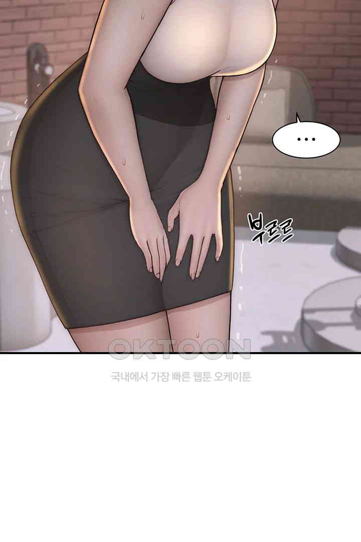 Addicted to My Mother Raw - Chapter 63 [photo 13] - MangaPorn