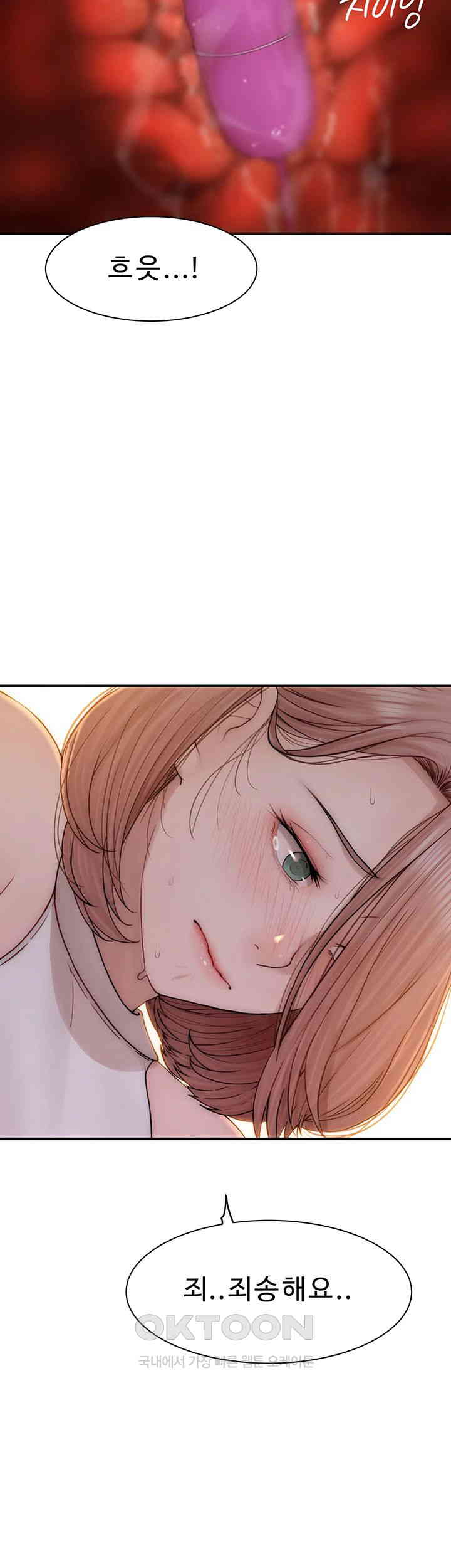 Addicted to My Mother Raw - Chapter 63 [photo 18] - MangaPorn