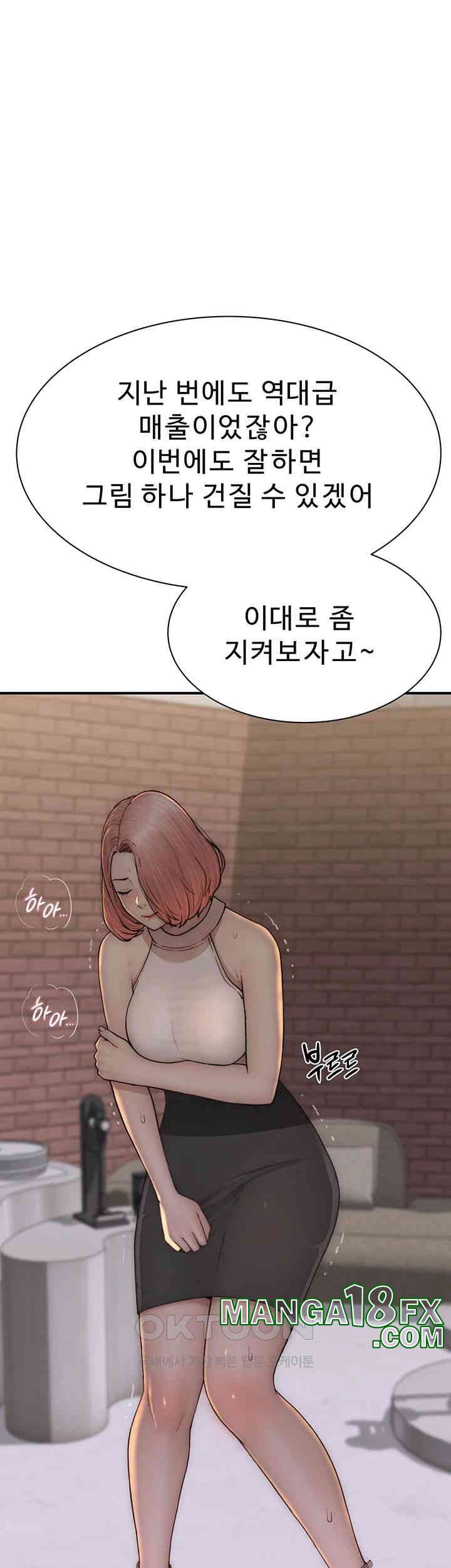 Addicted to My Mother Raw - Chapter 63 [photo 23] - MangaPorn