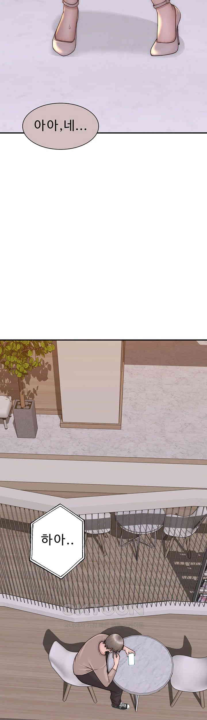 Addicted to My Mother Raw - Chapter 63 [photo 24] - MangaPorn