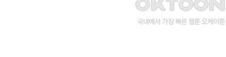 Addicted to My Mother Raw - Chapter 63 [photo 26] - MangaPorn