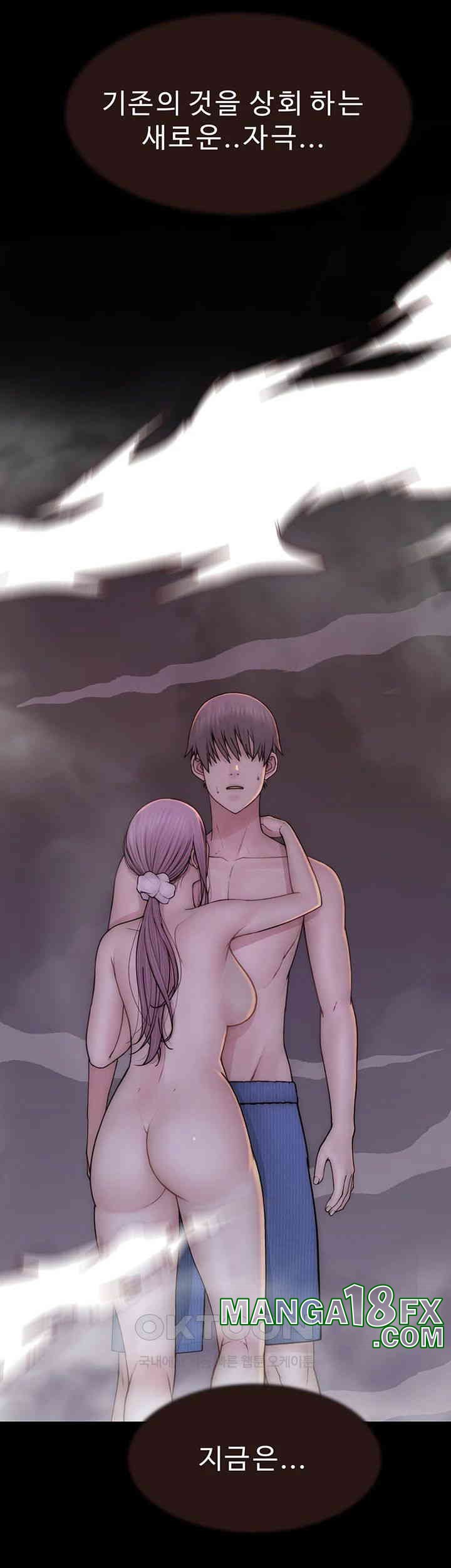 Addicted to My Mother Raw - Chapter 63 [photo 28] - MangaPorn