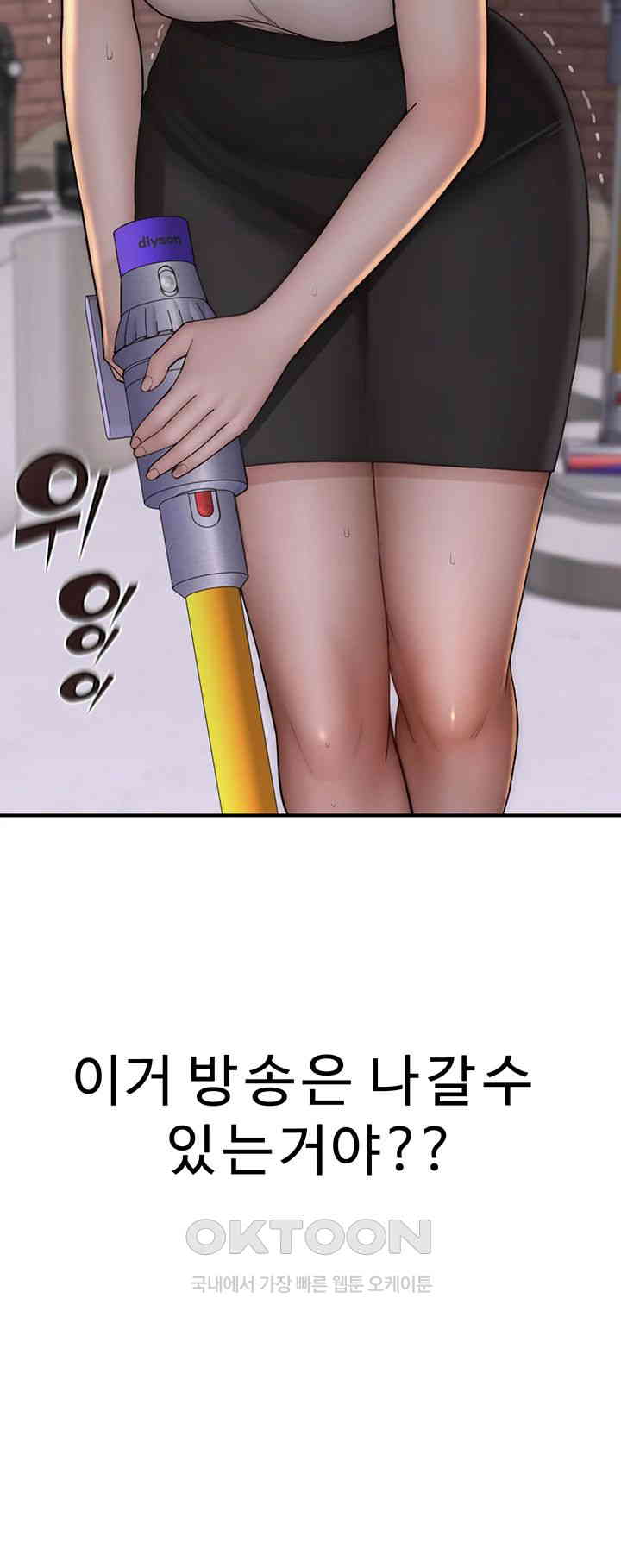 Addicted to My Mother Raw - Chapter 63 [photo 36] - MangaPorn