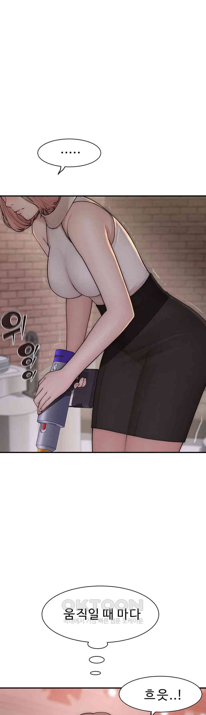 Addicted to My Mother Raw - Chapter 63 [photo 37] - MangaPorn