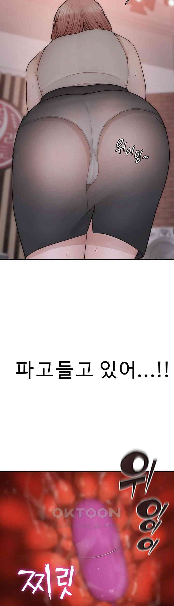 Addicted to My Mother Raw - Chapter 63 [photo 38] - MangaPorn