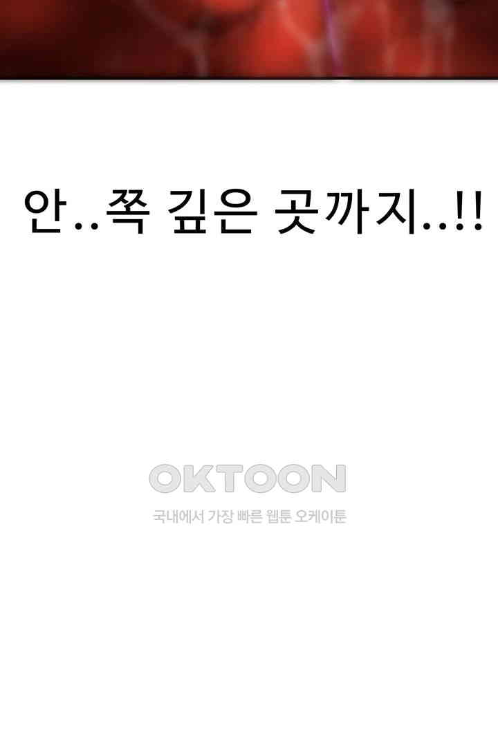 Addicted to My Mother Raw - Chapter 63 [photo 39] - MangaPorn