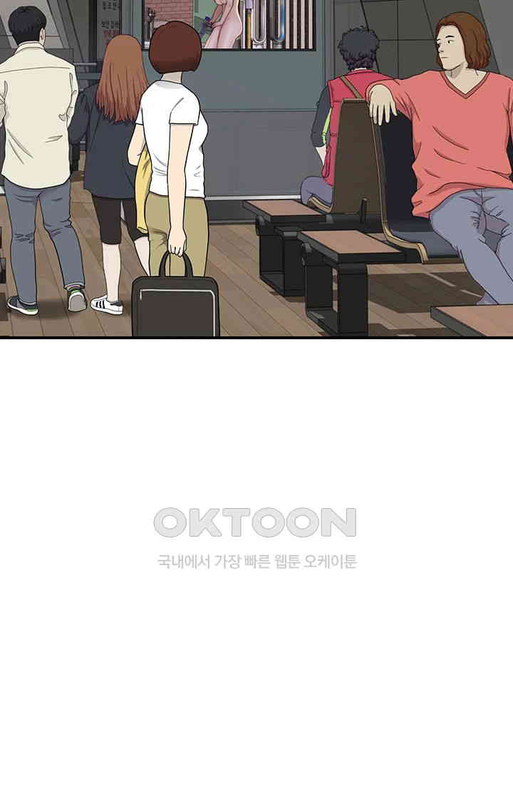 Addicted to My Mother Raw - Chapter 63 [photo 48] - MangaPorn