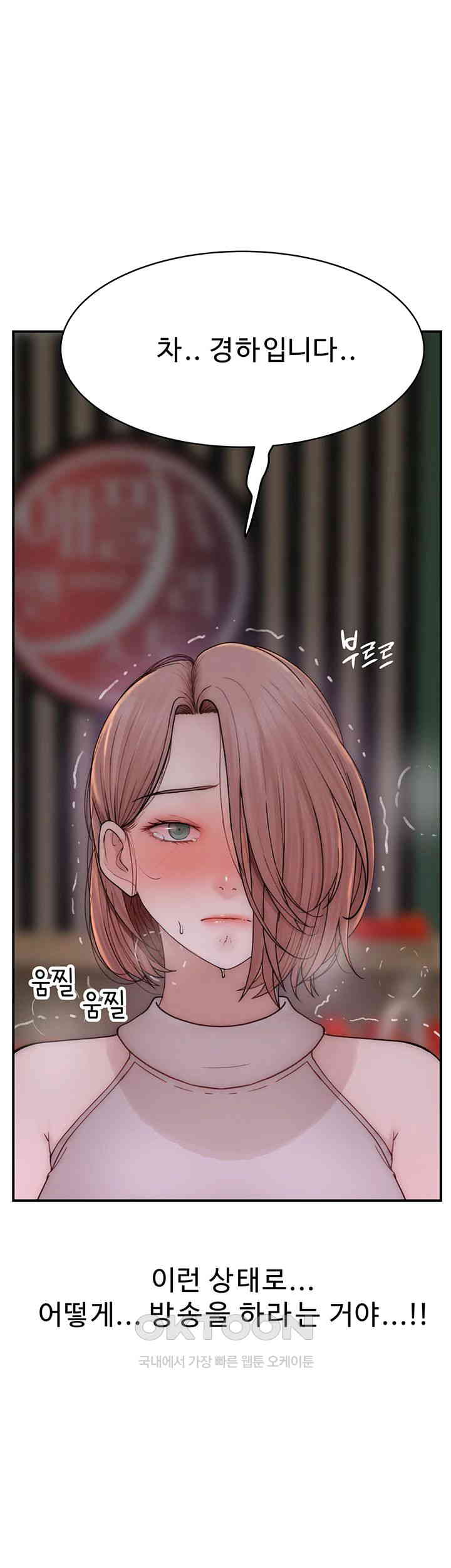 Addicted to My Mother Raw - Chapter 63 [photo 5] - MangaPorn