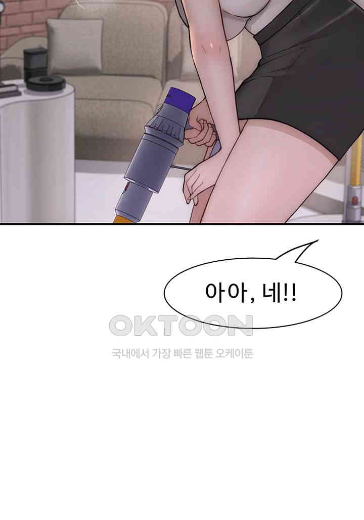 Addicted to My Mother Raw - Chapter 63 [photo 51] - MangaPorn