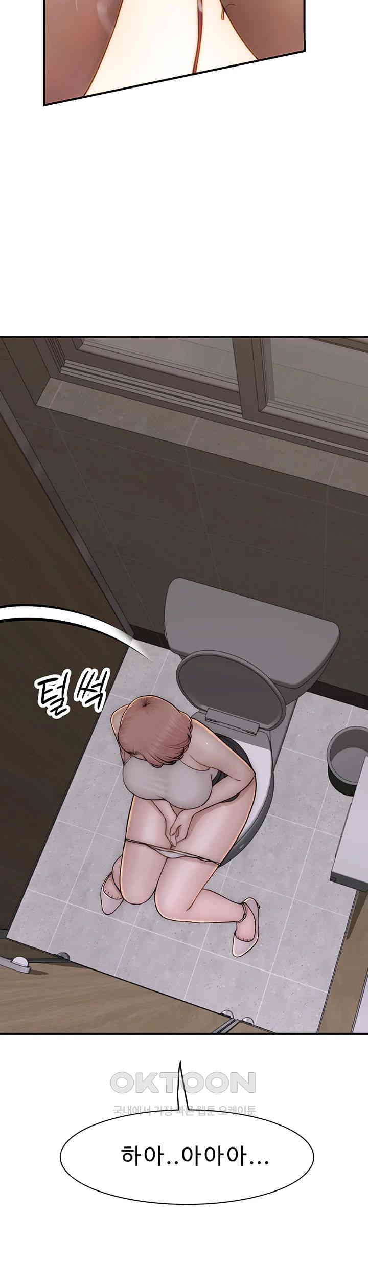 Addicted to My Mother Raw - Chapter 63 [photo 59] - MangaPorn