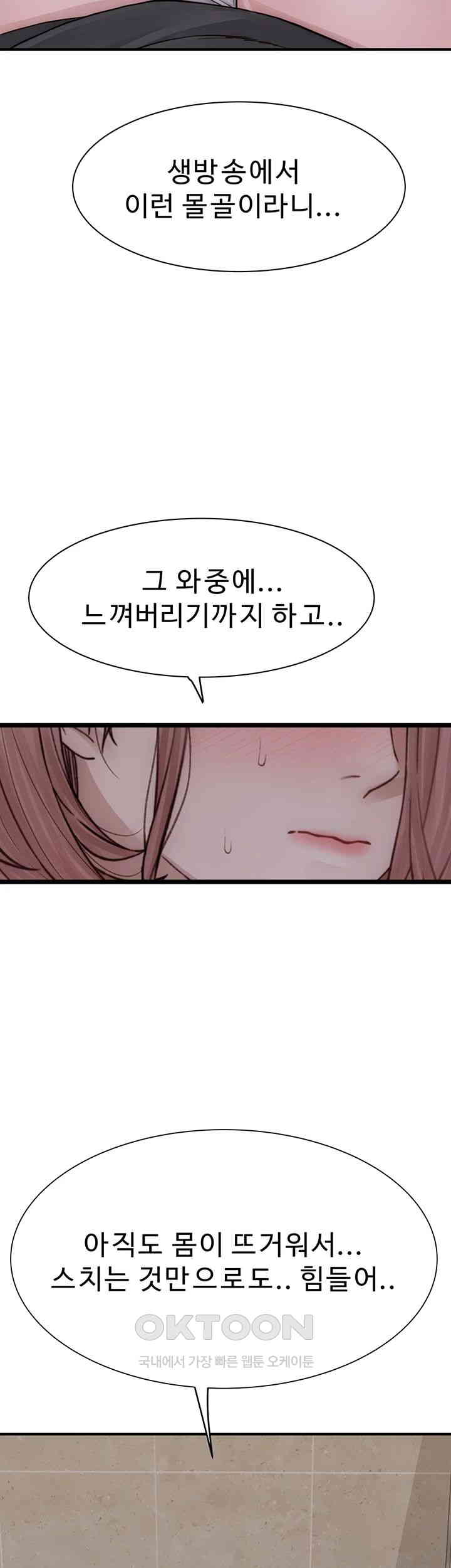 Addicted to My Mother Raw - Chapter 63 [photo 62] - MangaPorn