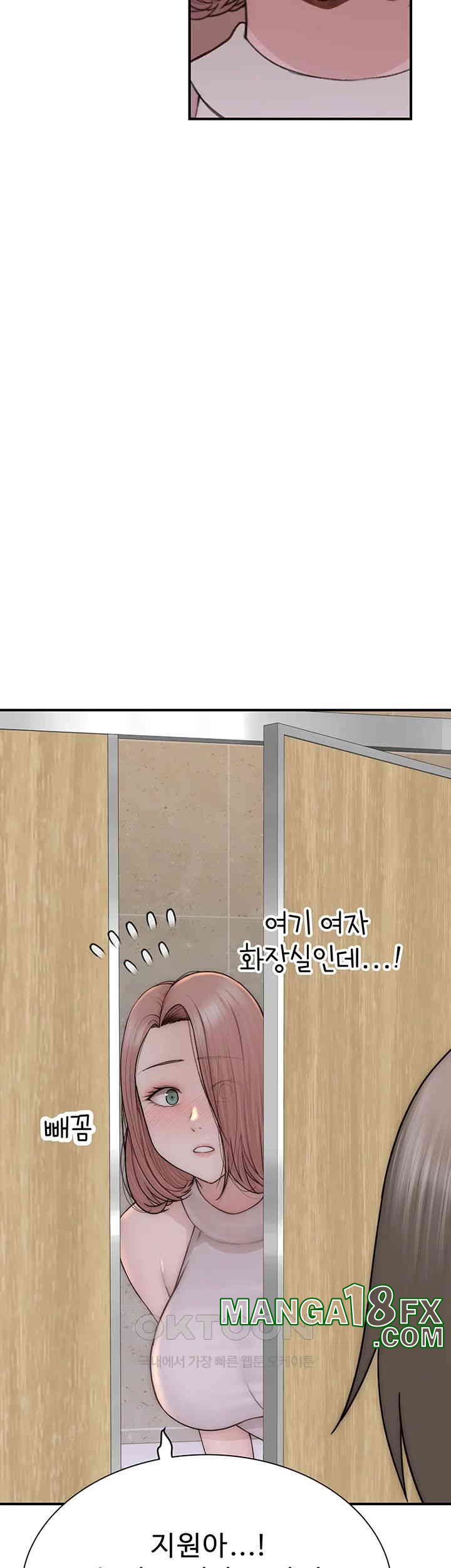 Addicted to My Mother Raw - Chapter 63 [photo 65] - MangaPorn