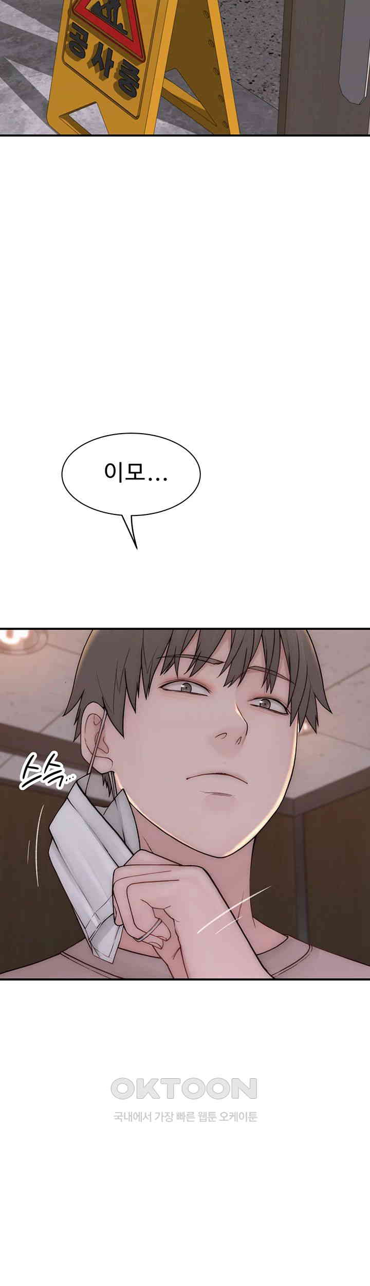 Addicted to My Mother Raw - Chapter 63 [photo 68] - MangaPorn