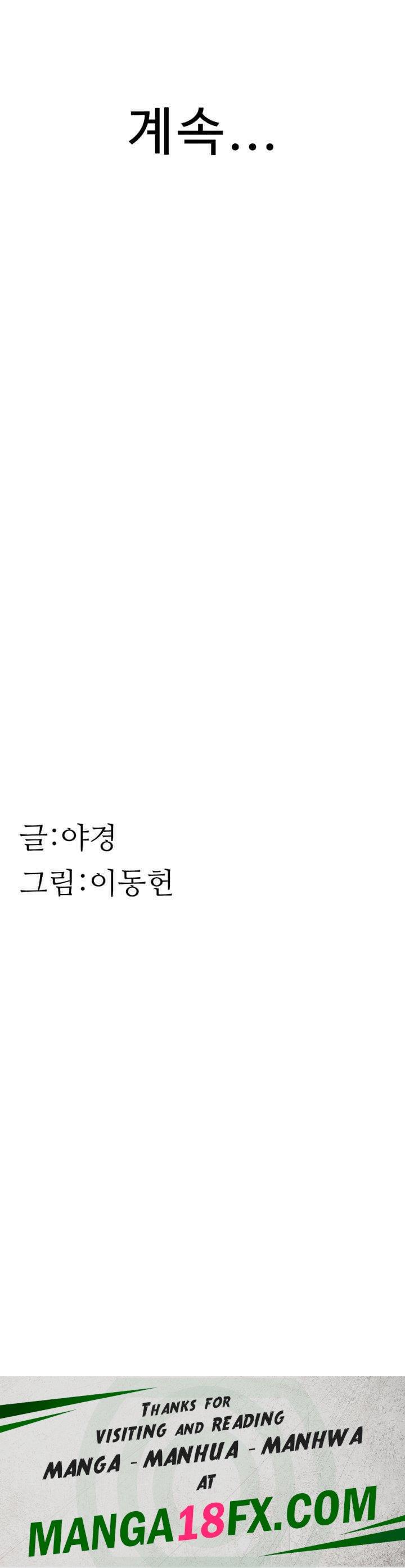 Addicted to My Mother Raw - Chapter 63 [photo 73] - MangaPorn