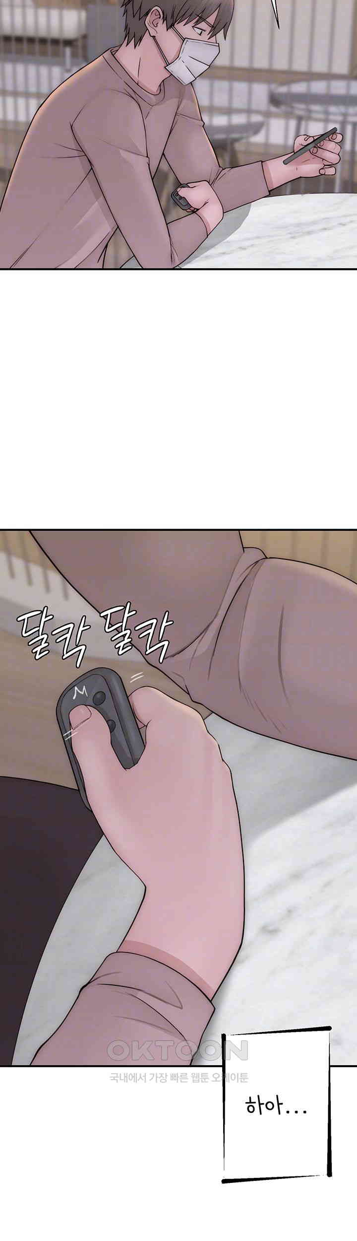 Addicted to My Mother Raw - Chapter 63 [photo 8] - MangaPorn