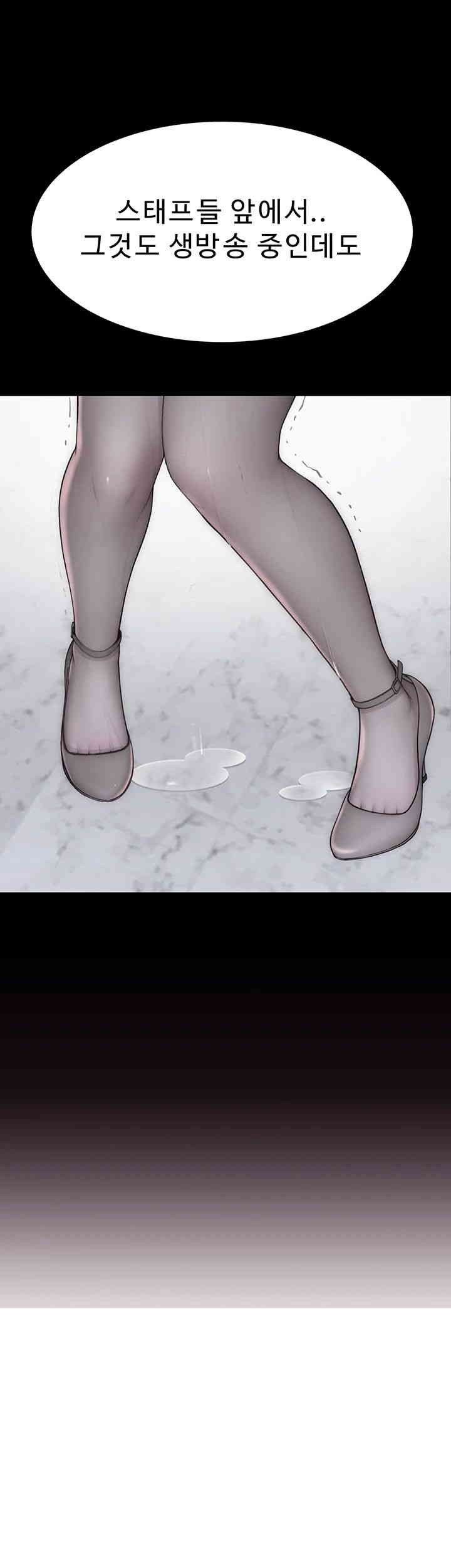 Addicted to My Mother Raw - Chapter 64 [photo 18] - MangaPorn