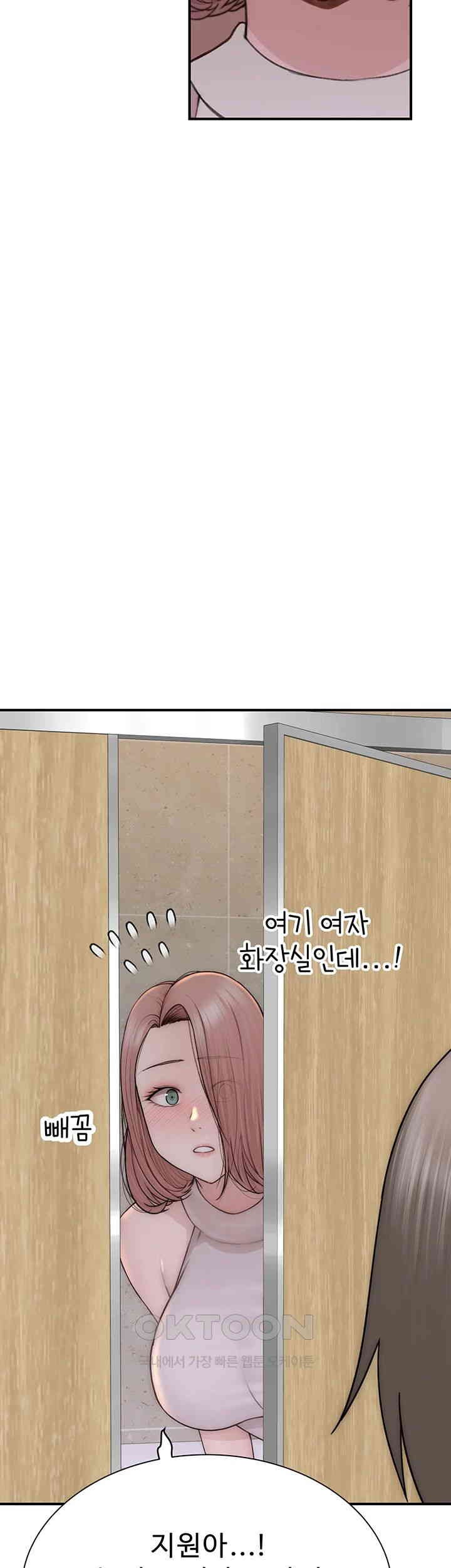 Addicted to My Mother Raw - Chapter 64 [photo 2] - MangaPorn