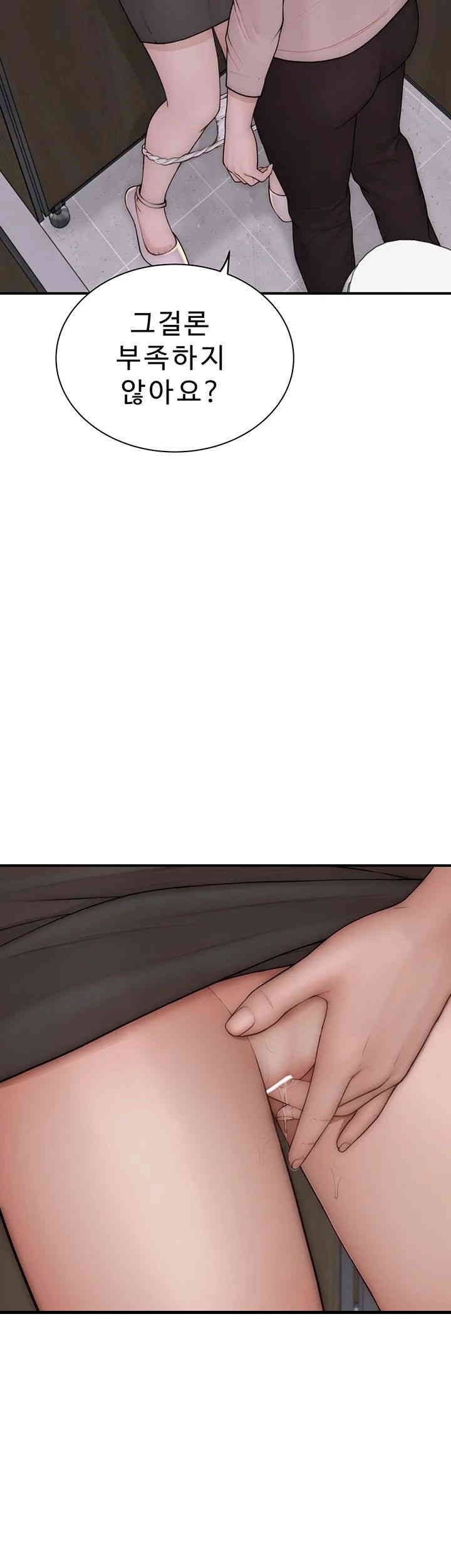 Addicted to My Mother Raw - Chapter 64 [photo 22] - MangaPorn