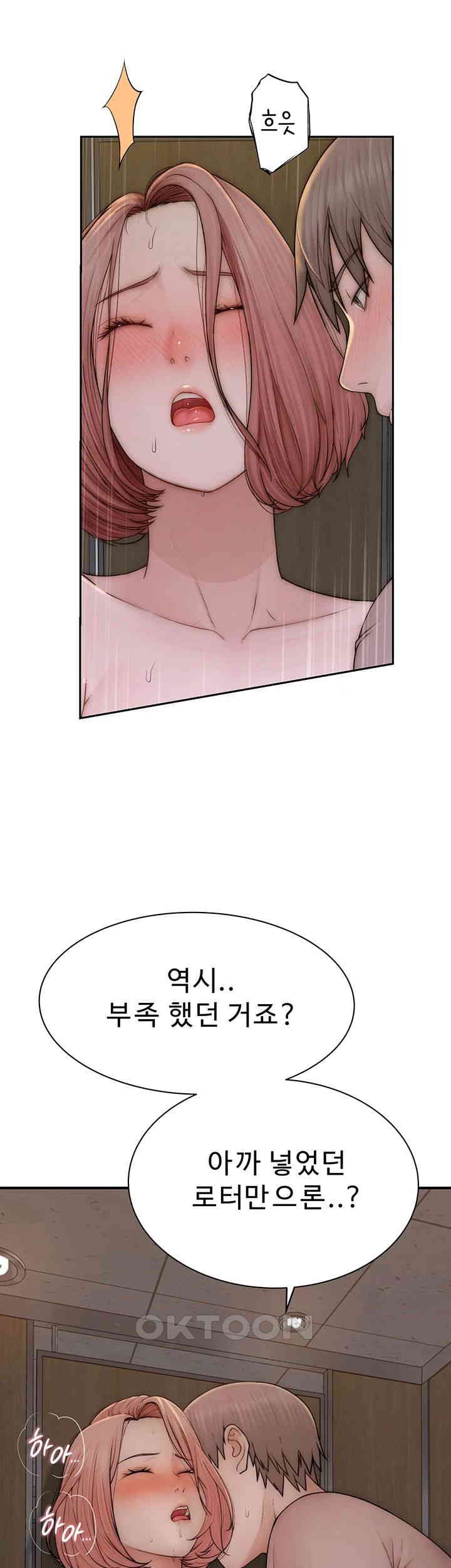 Addicted to My Mother Raw - Chapter 64 [photo 24] - MangaPorn