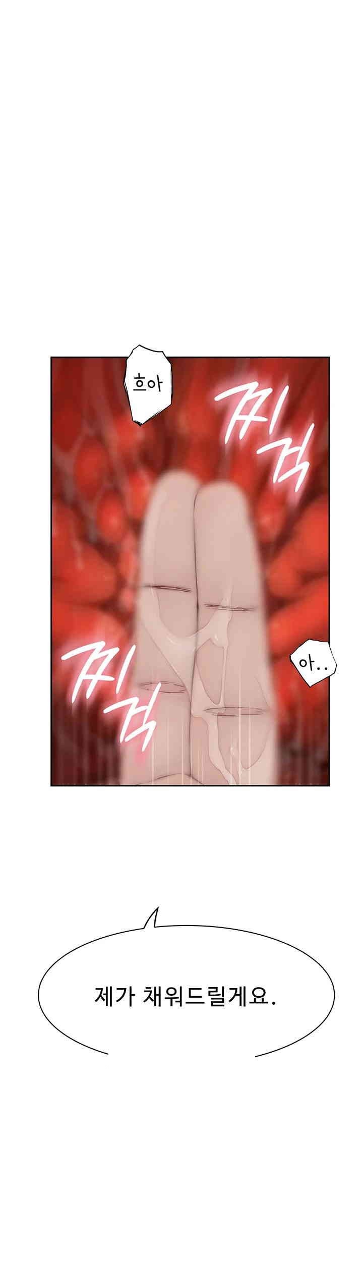 Addicted to My Mother Raw - Chapter 64 [photo 27] - MangaPorn