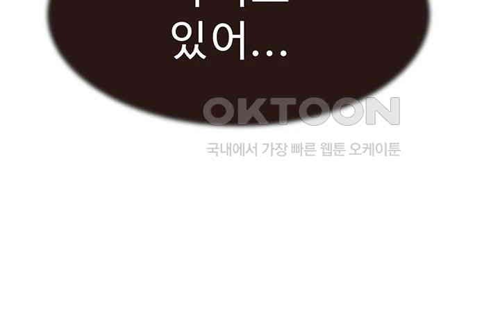 Addicted to My Mother Raw - Chapter 64 [photo 39] - MangaPorn