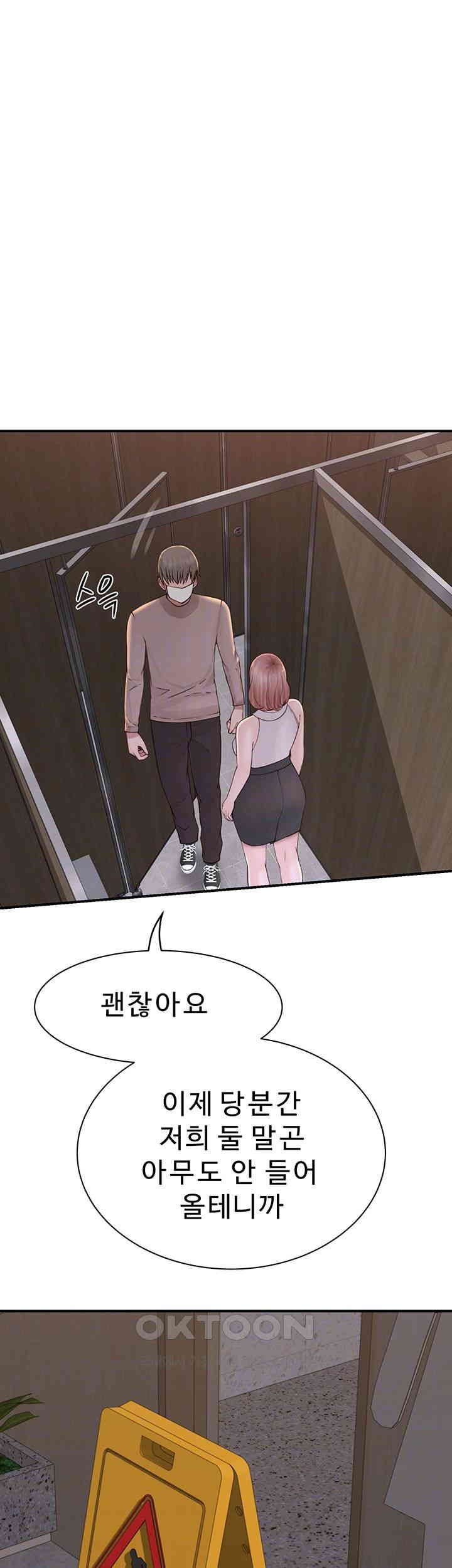 Addicted to My Mother Raw - Chapter 64 [photo 4] - MangaPorn