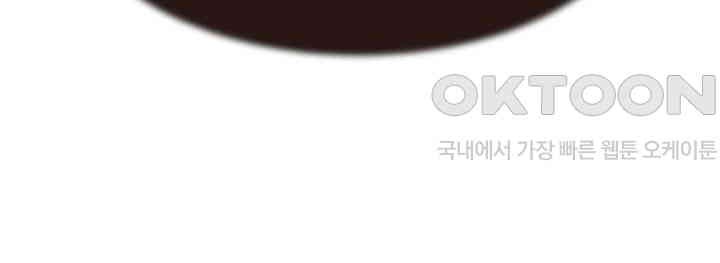 Addicted to My Mother Raw - Chapter 64 [photo 42] - MangaPorn