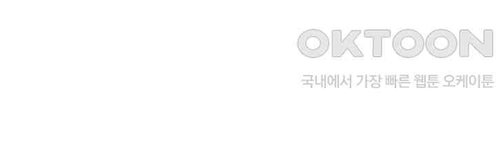 Addicted to My Mother Raw - Chapter 64 [photo 48] - MangaPorn