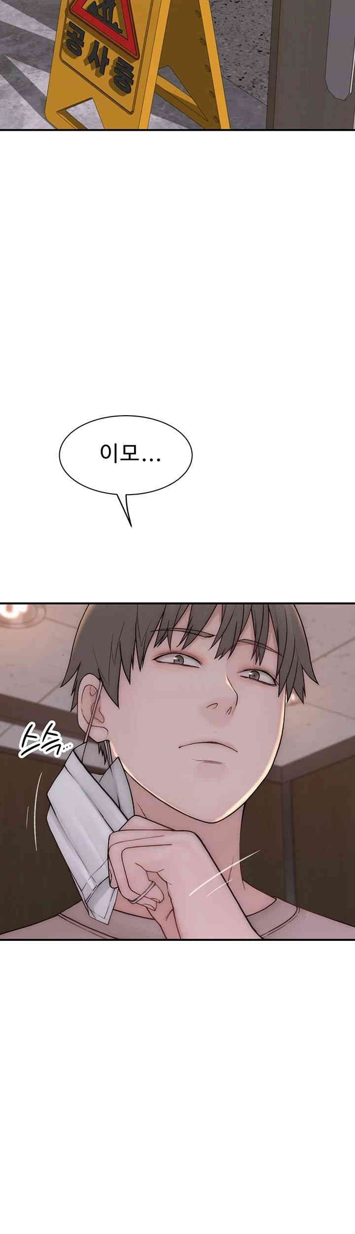 Addicted to My Mother Raw - Chapter 64 [photo 5] - MangaPorn